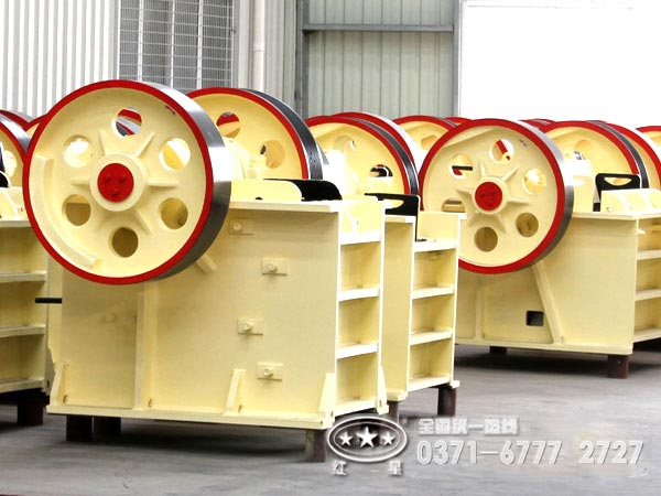 顎式破碎機