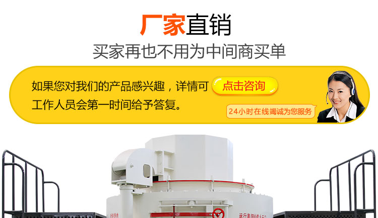 歡迎免費(fèi)咨詢